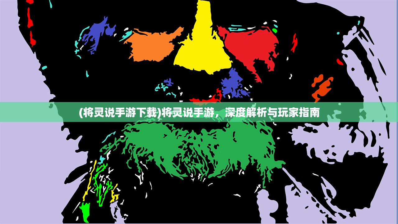 (战神之决战西伯利亚最强阵容是什么)战神之决战西伯利亚最强阵容揭秘与策略分析