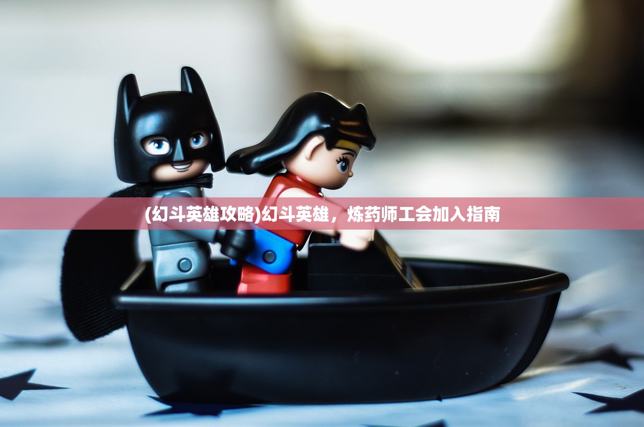 (三国志卷三十五)三国志第35卷，深度解析与探讨