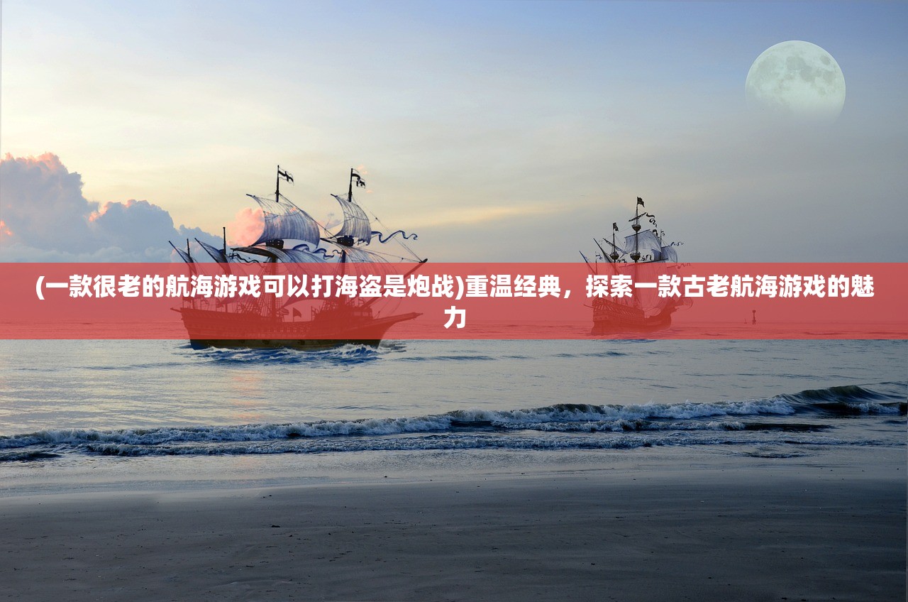 (诺伦之秘图鉴)诺伦之秘与诸葛亮的智慧交汇