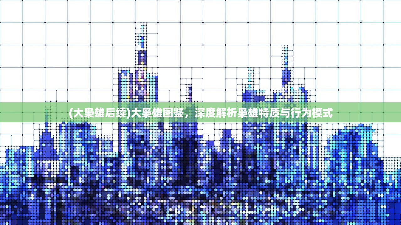 (诺伦之秘图鉴)诺伦之秘与诸葛亮的智慧交汇