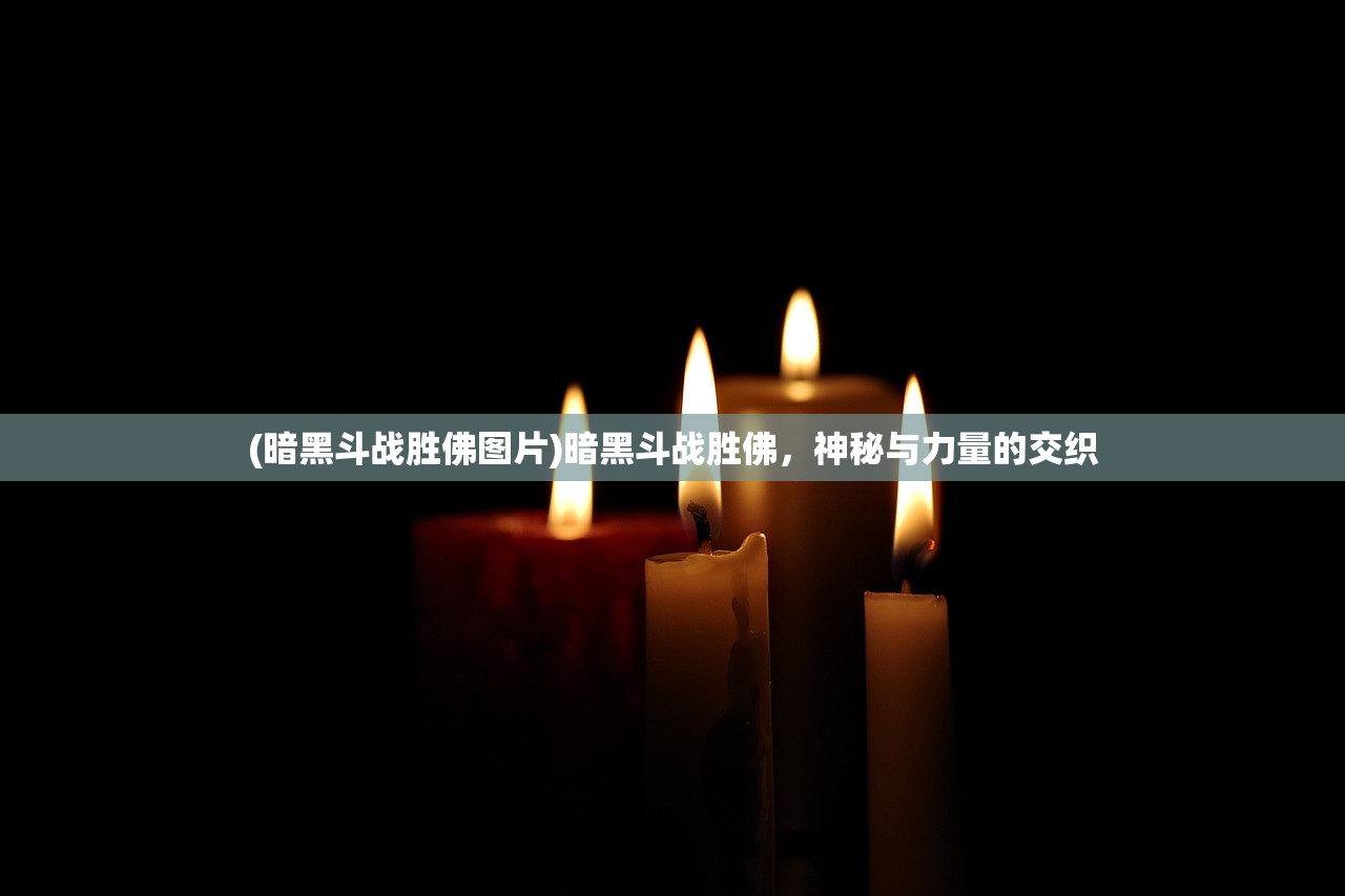 (指环王崛起之战游戏截图)指环王崛起之战游戏，探索中土世界的战争艺术