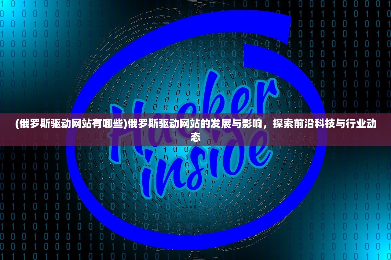 (指环王崛起之战游戏截图)指环王崛起之战游戏，探索中土世界的战争艺术