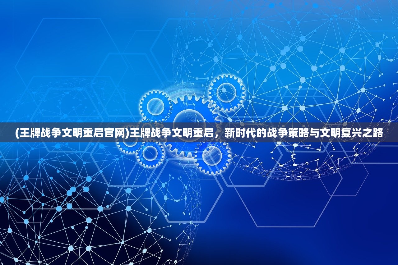 (西游灭妖传小龙女装备怎么刷不出来)西游灭妖传，探寻英雄传奇之旅的奥秘与挑战