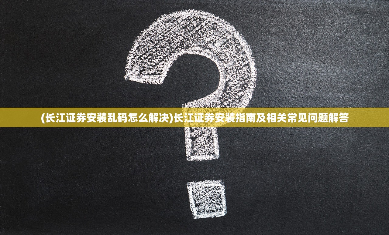 (迅雷共享账号2024年7月)迅雷共享账号2023，探索、分析与常见问题解答