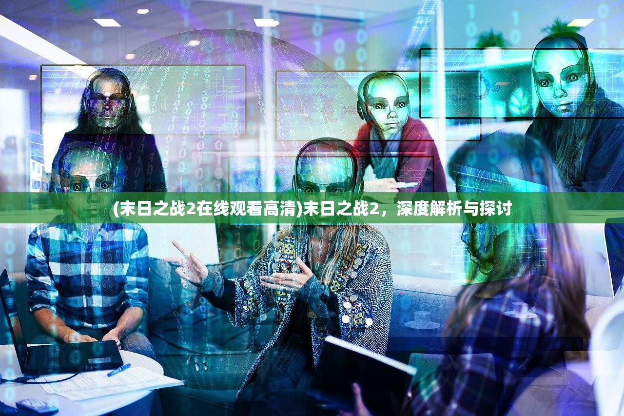 (三国传说手游最强阵容搭配)三国传说手游最强阵容揭秘与策略分析