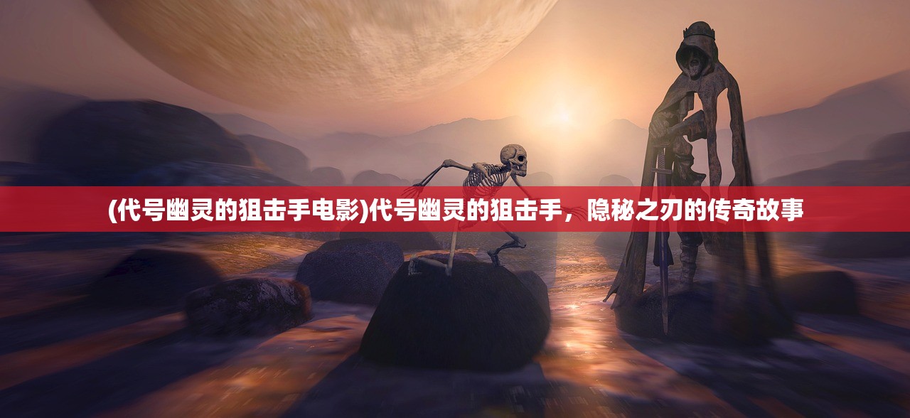 (杨家将传奇攻略图文完整)杨家将传奇攻略图文详解
