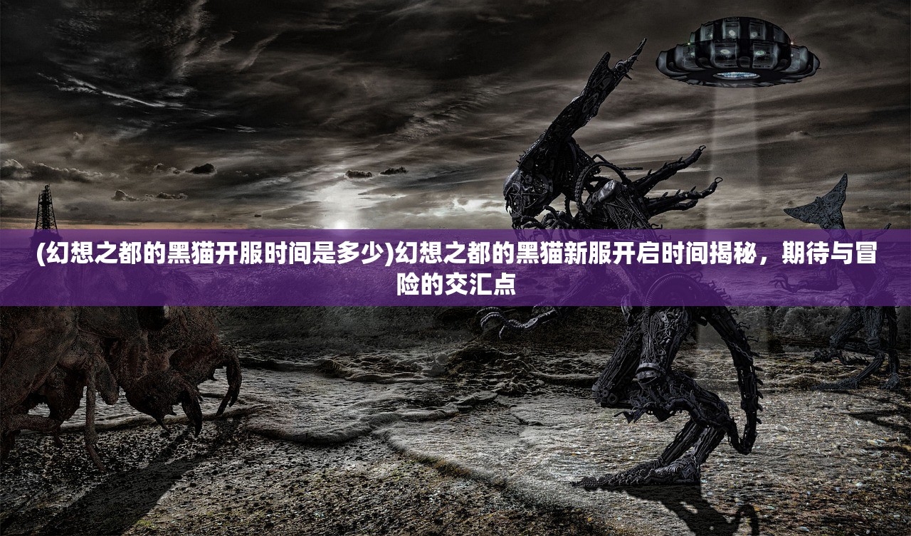 (幽蓝边境传奇攻略)幽蓝边境传奇，探索未知世界的神秘之旅