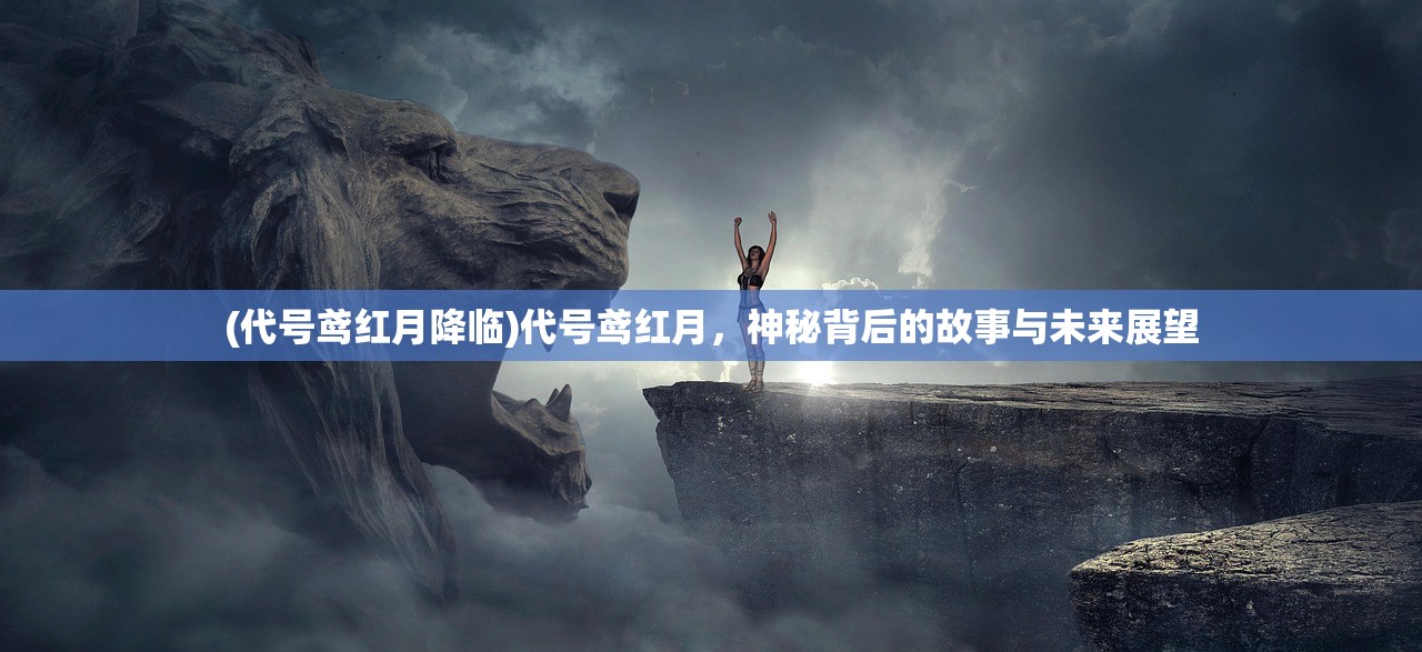 (戒灵传说手游攻略克制图)戒灵传说手游攻略大全及常见问答（FAQ）