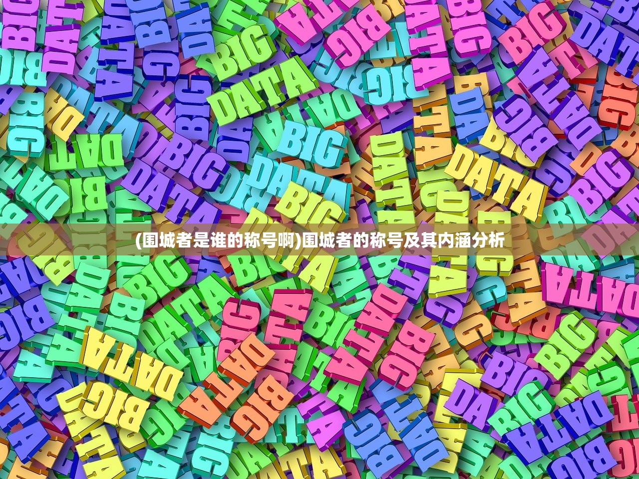 (俄罗斯方块环游记为什么不公测)揭秘俄罗斯方块环游记下架原因，多重因素交织导致游戏终止运营