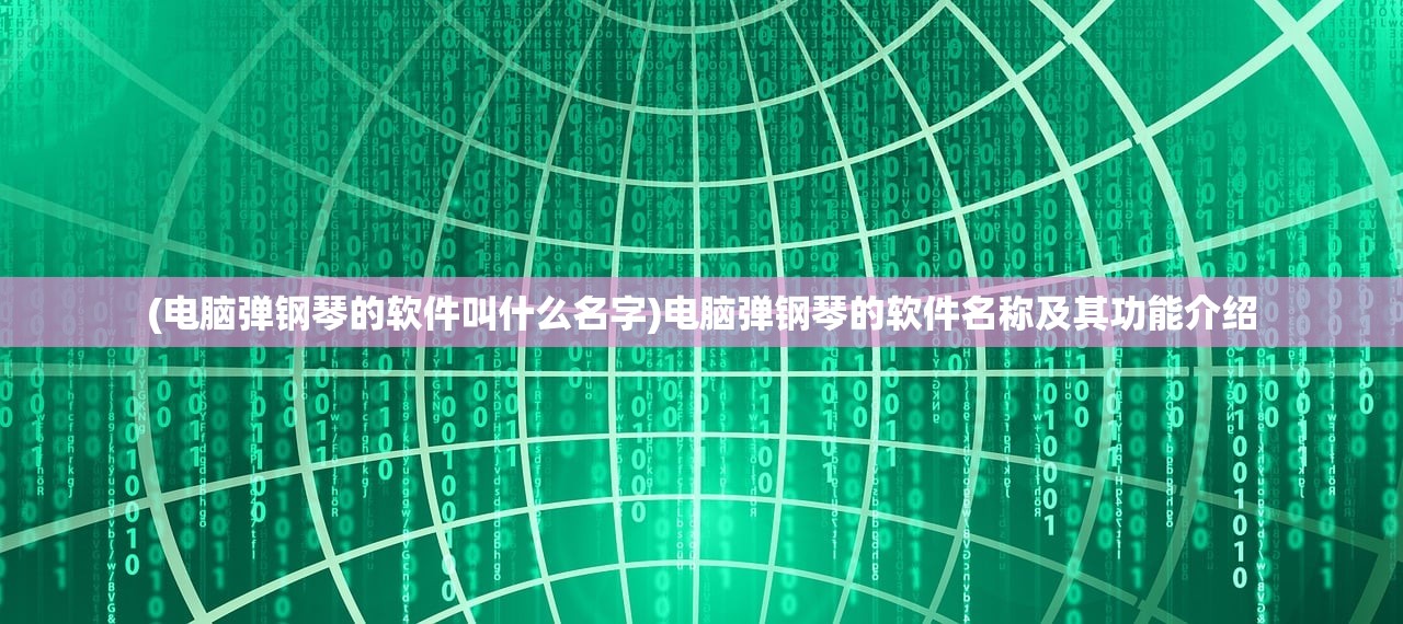 (为什么鸣沙客栈看不了广告)鸣沙客栈内置菜单折相思，深度探索与常见问答