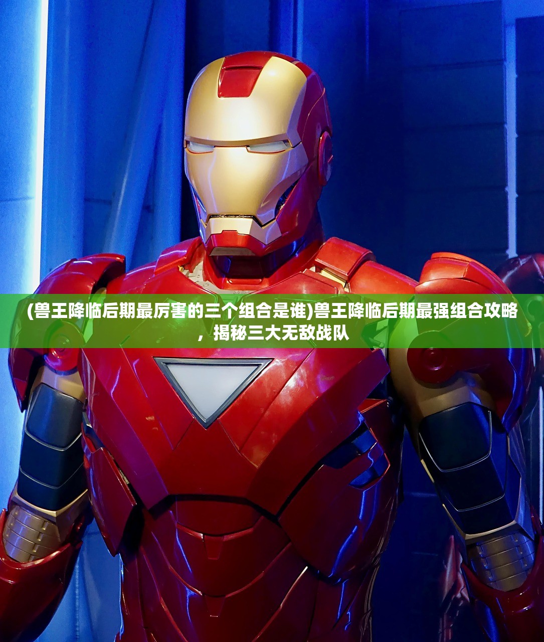 (超级幻影猫1完美攻略)超级幻影猫1全皮肤无限体力，游戏攻略与常见问题解答