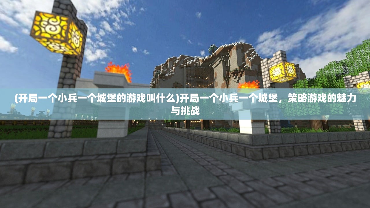 (天地劫手游贴吧)天地劫手游，深入探索这款独具特色的手游世界