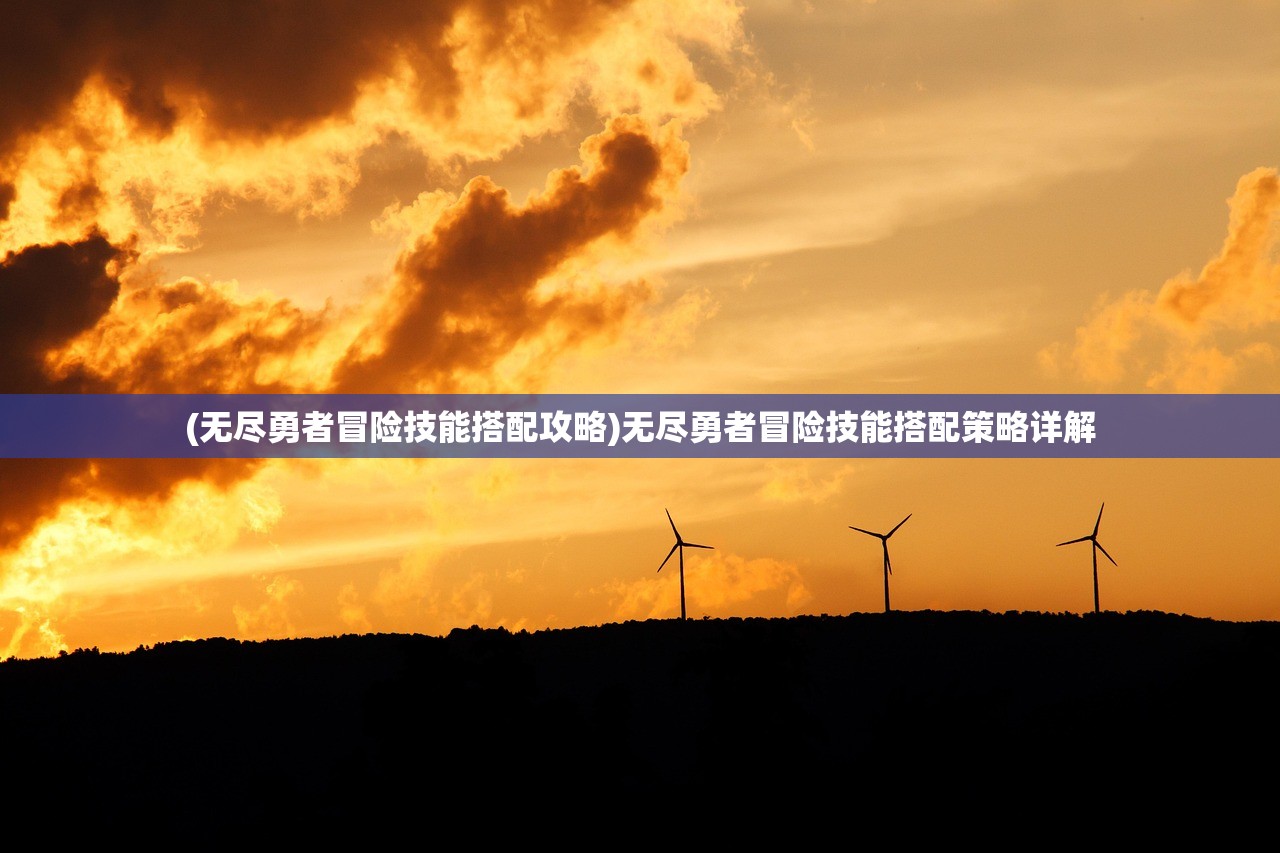 (沃泽特传奇激活码领取大全)沃泽特传奇激活码，解锁游戏新体验的密钥
