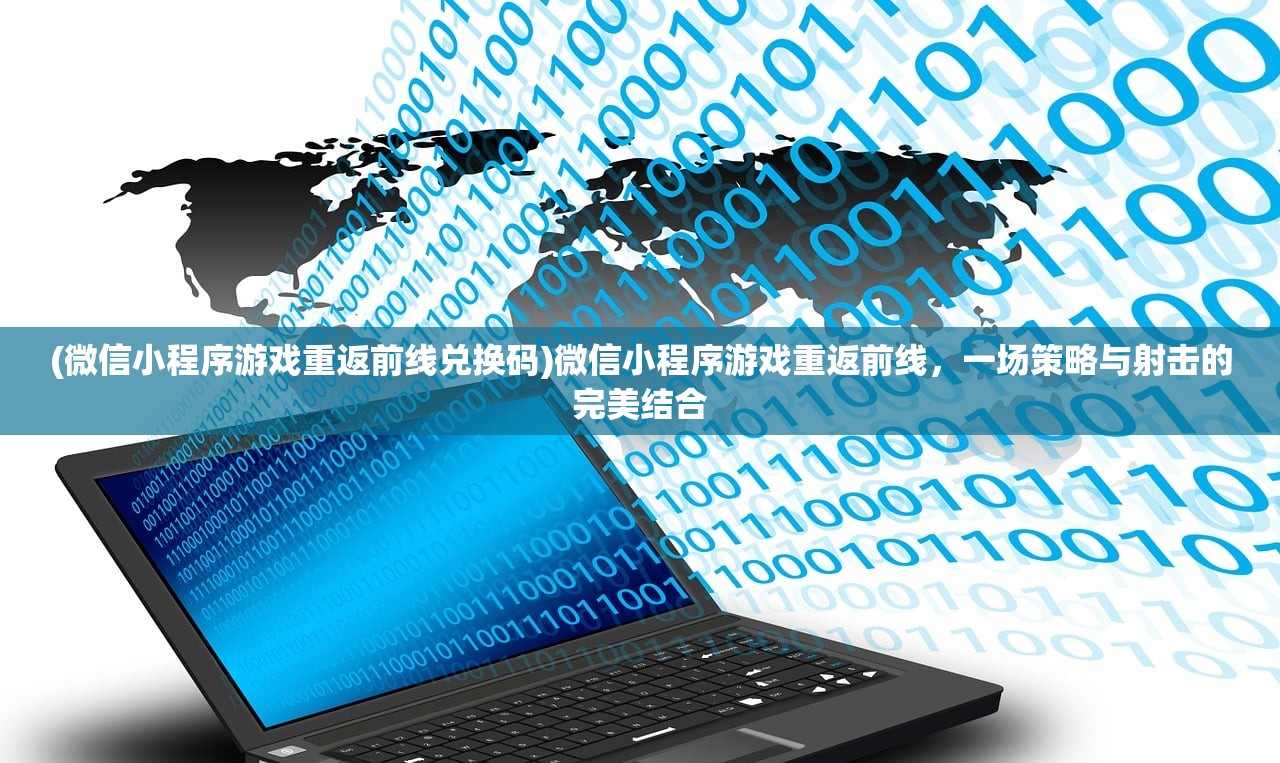 (创世纪元贴吧最新消息)创世纪元贴吧，探索与发现的时代舞台