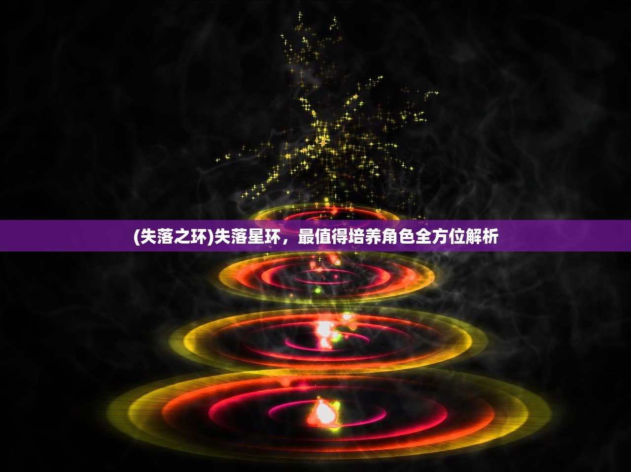 (明星经纪人心跳链接求婚备战中是什么意思)心跳链接求婚，明星经纪人背后的故事