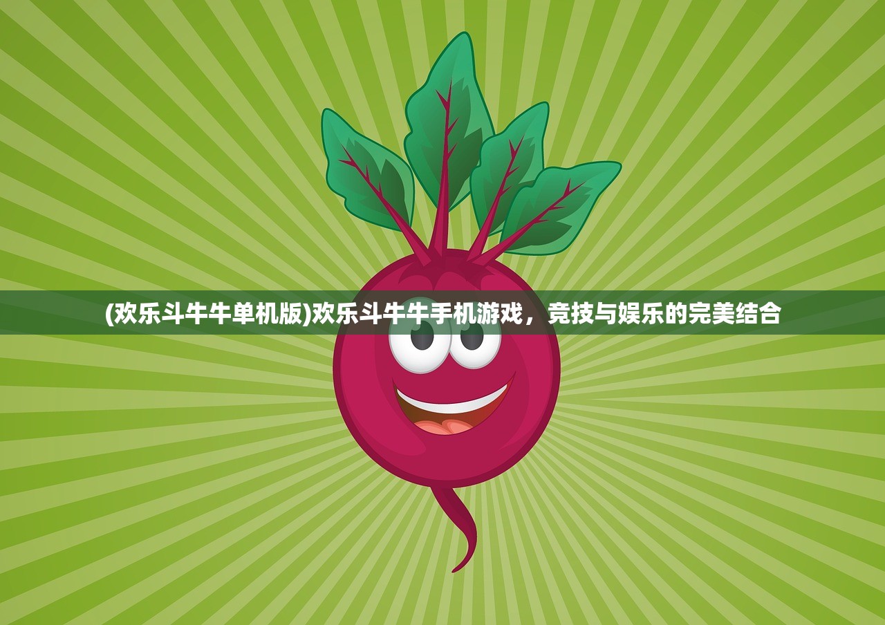 (荣耀弓箭手无限钻石版下载)荣耀弓箭手无限钻石，游戏的新篇章