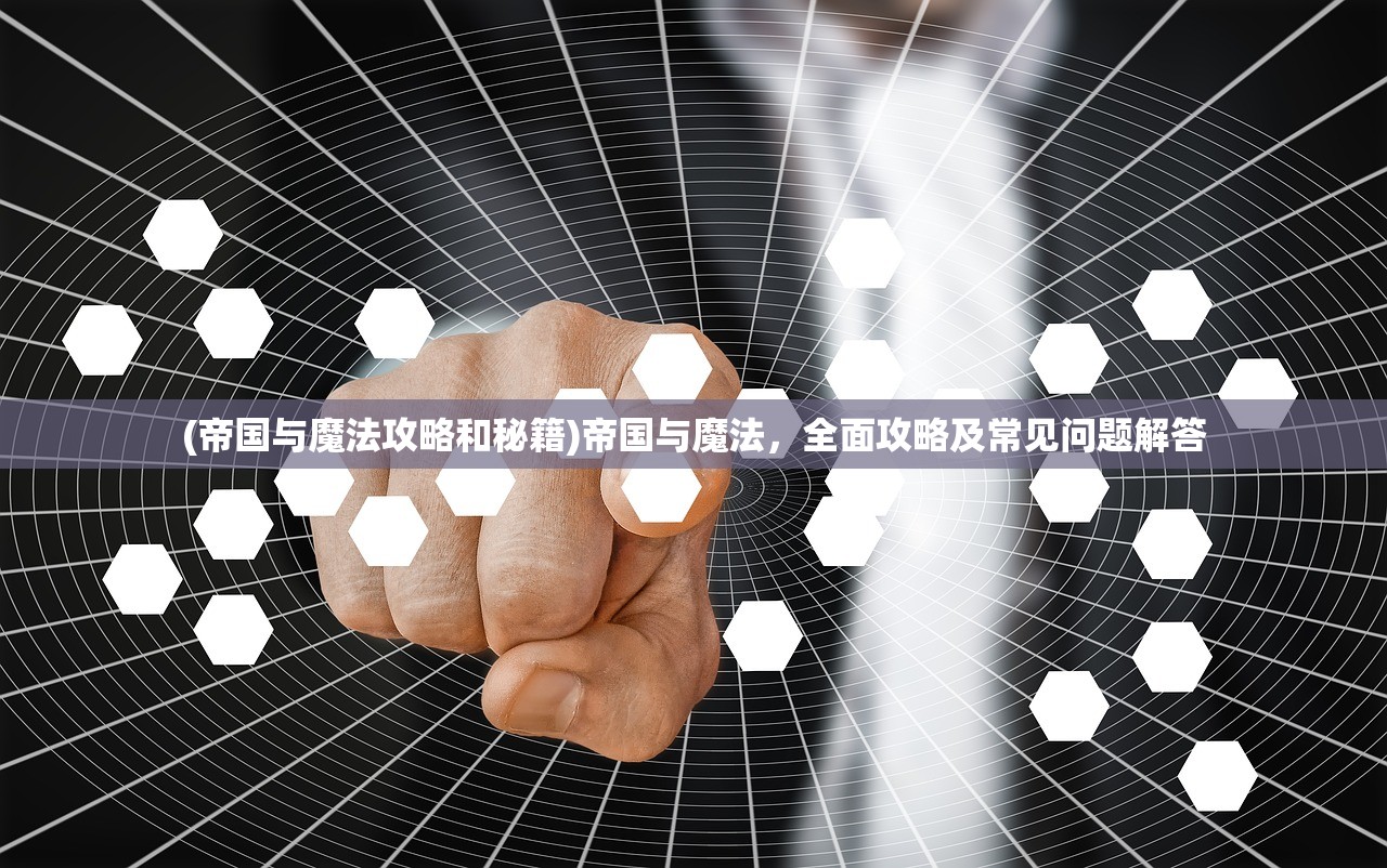 (2024梦幻各区金价最新表)梦幻西游各区金价走势分析与预测，2024展望