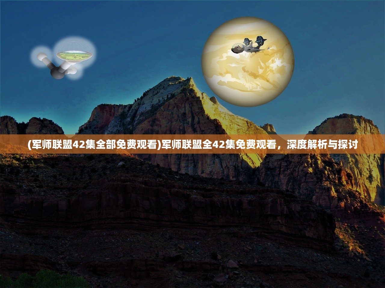 (西游西行图)西游笔绘，西行公测时间揭秘与期待