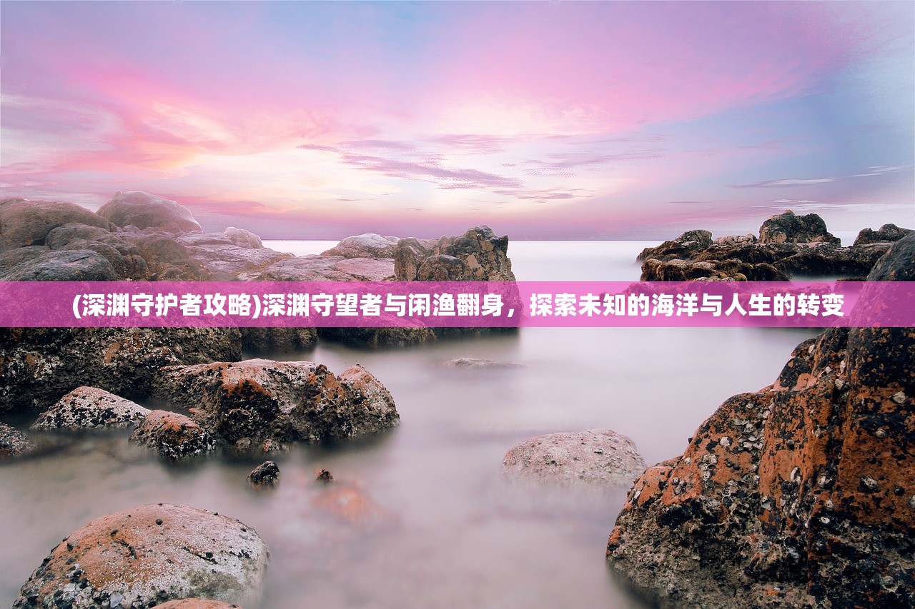 (骑士与魔杖笔趣阁)骑士与魔杖，古老传说与现代解读