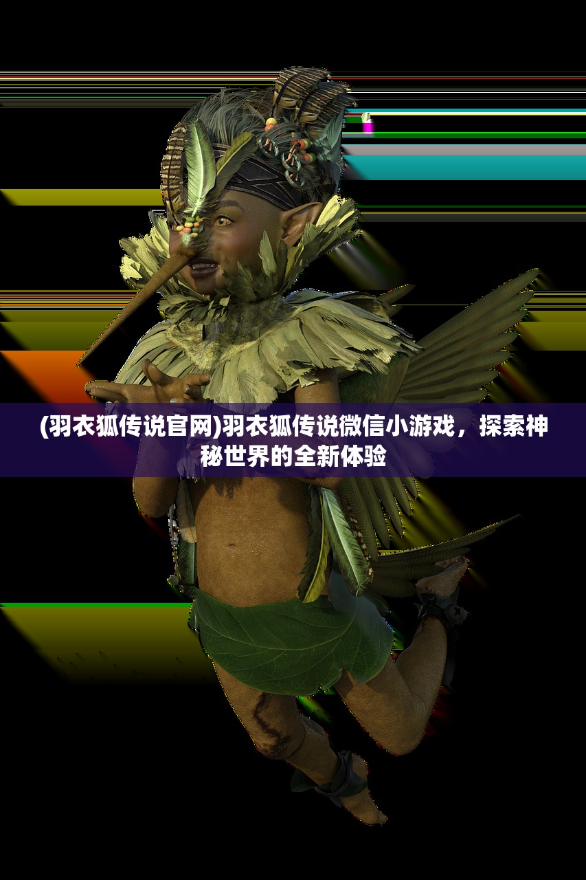 (幻之封神吧)幻之封神为何下架，深度探究原因