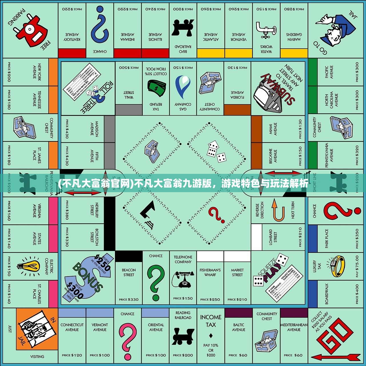 (佣兵冲冲冲攻略)佣兵冲冲冲阵容，策略与战术深度解析