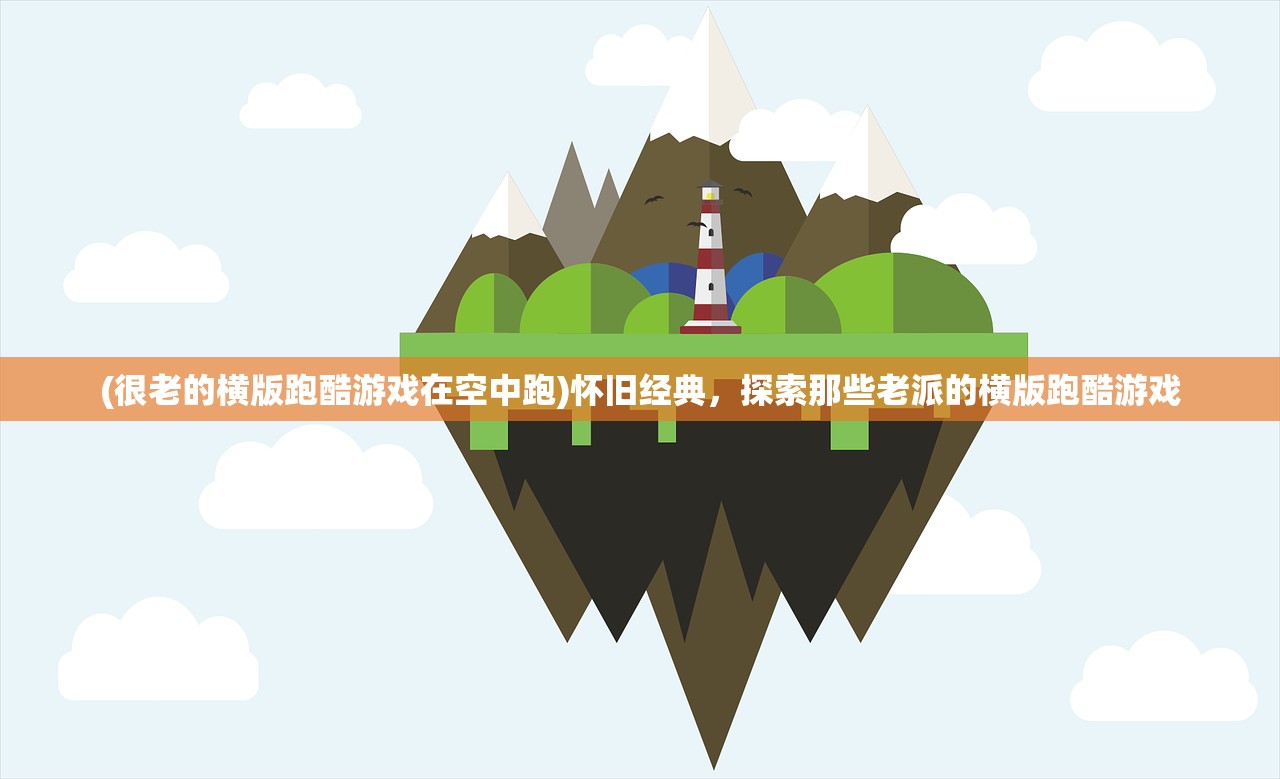 (非人哉手游什么时候上线正式服)非人哉手游上线日期揭秘，期待已久的新世界即将开启！