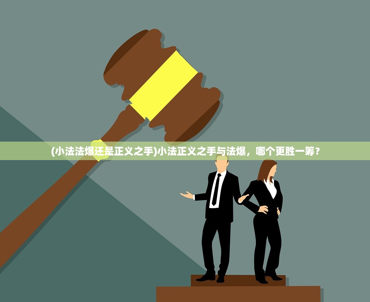 (塔防大赢家怎么玩不了)塔防大赢家国际服，策略与竞技的巅峰对决