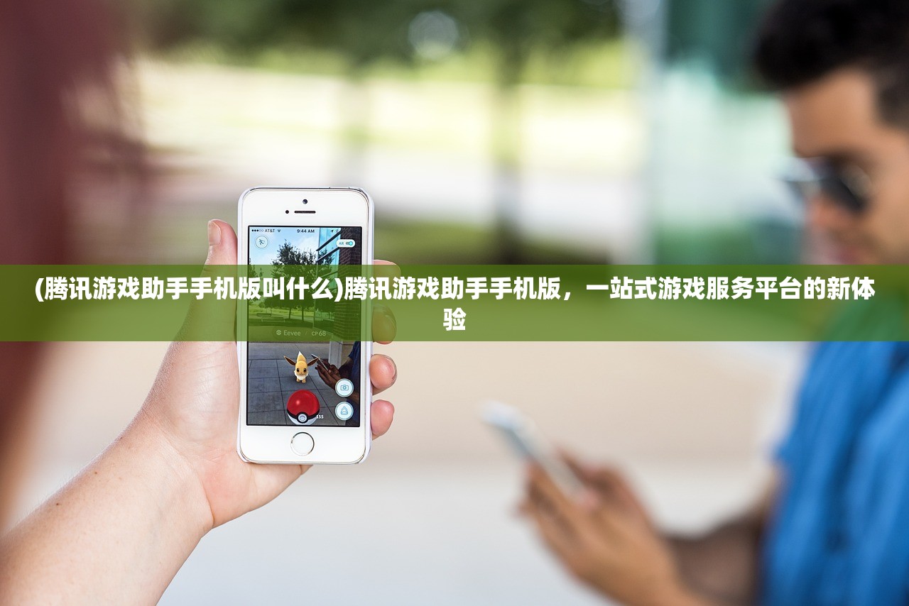 (龙之岛战纪现在改名叫什么了)关于龙之岛战纪的新名字揭秘