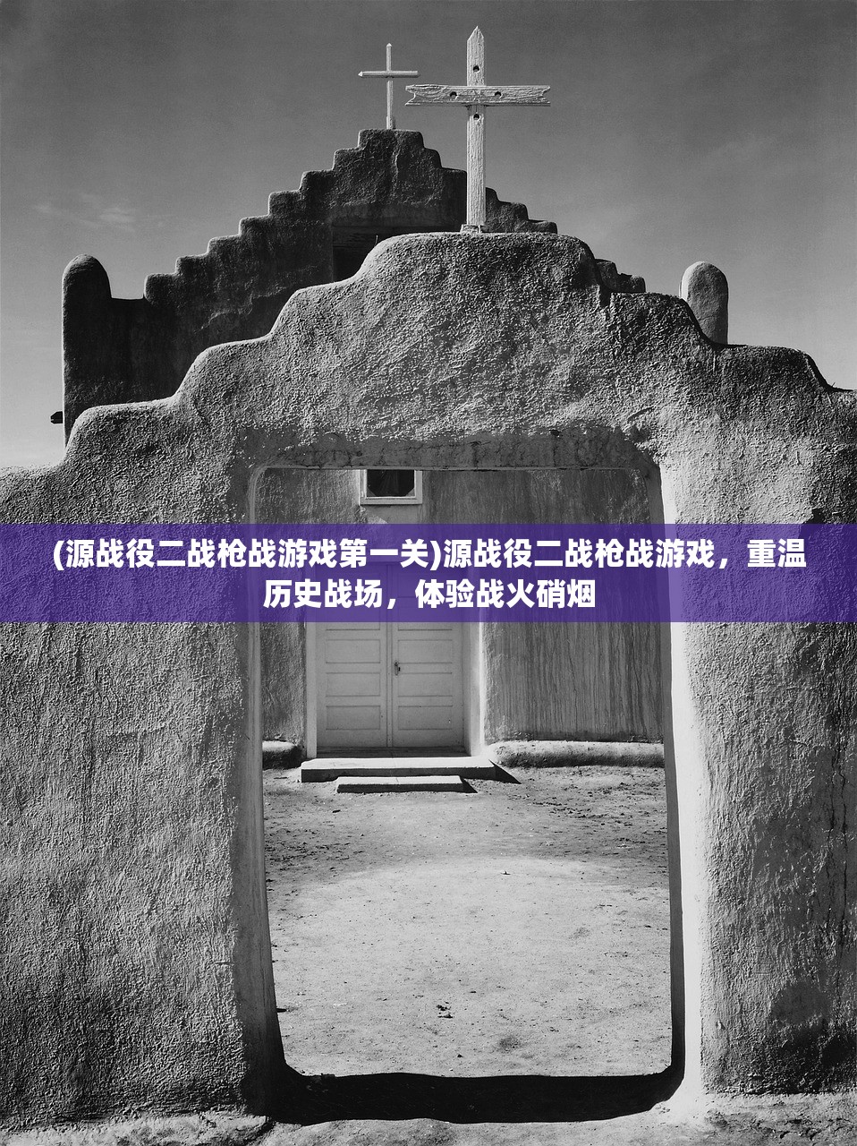 (影之传说2金手指)影之传说2，续写传奇篇章