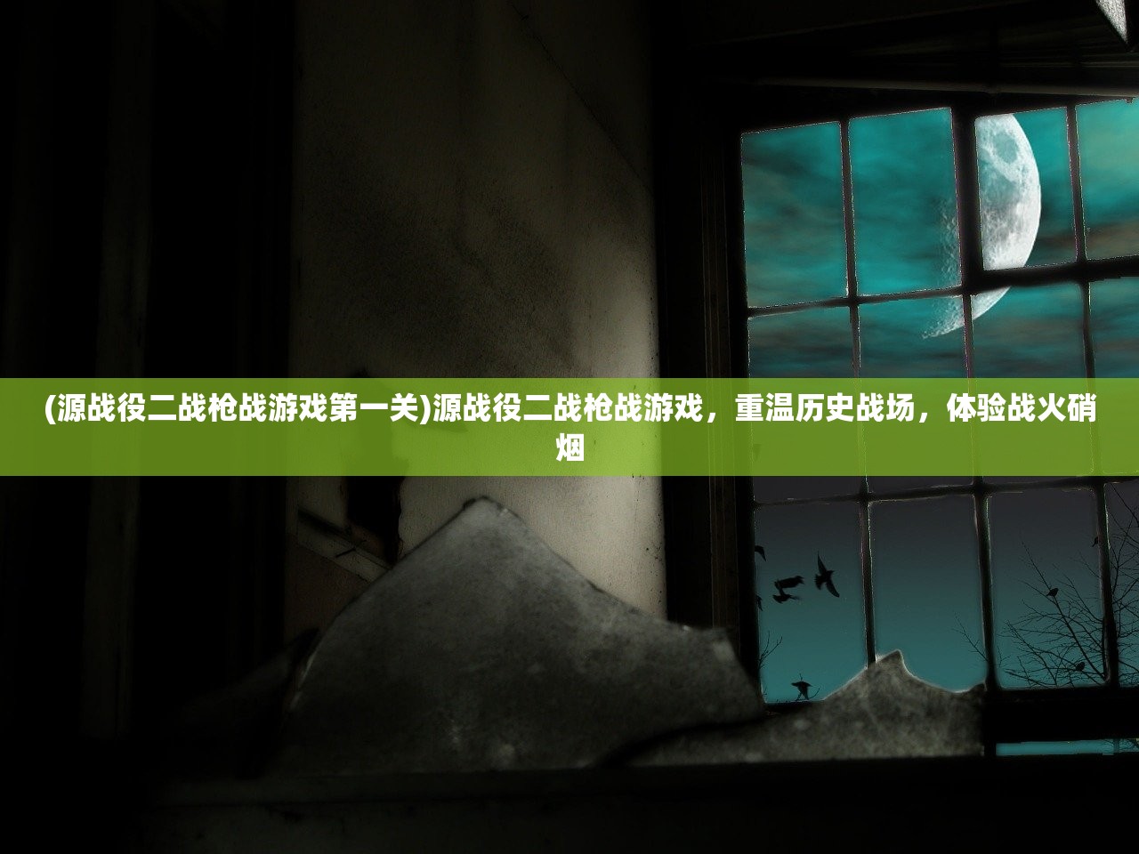 (热血新手村手游)热血新手村高爆版，全新体验，等你来战！