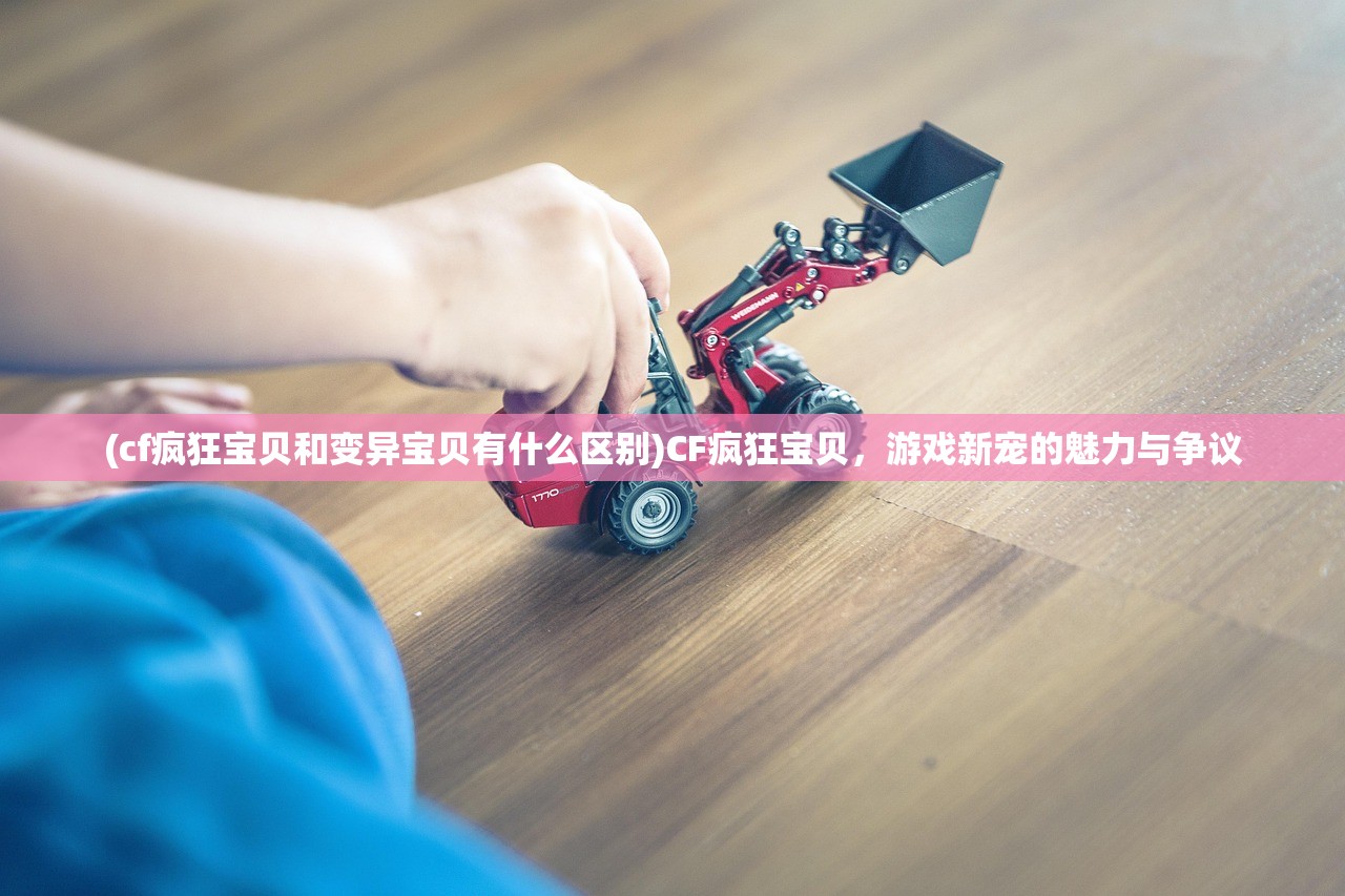 (白蛇雷劫游戏)白蛇雷劫金币打金蟾位置详解及常见问答