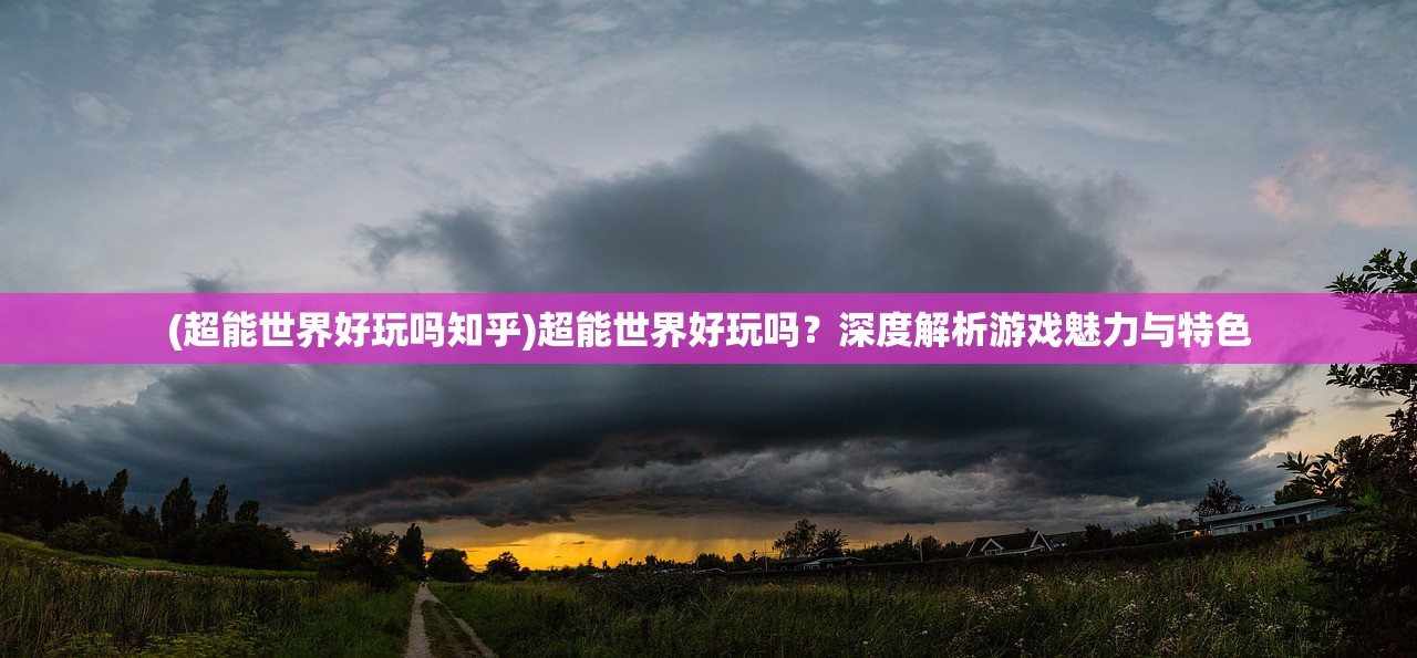(忍者神龟单机游戏的密码是什么)揭秘忍者神龟单机游戏的密码世界