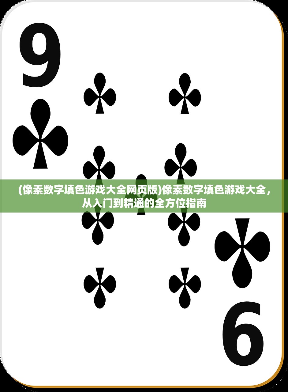 (独步天骄小说)独步天骄，傲视群雄的非凡之旅