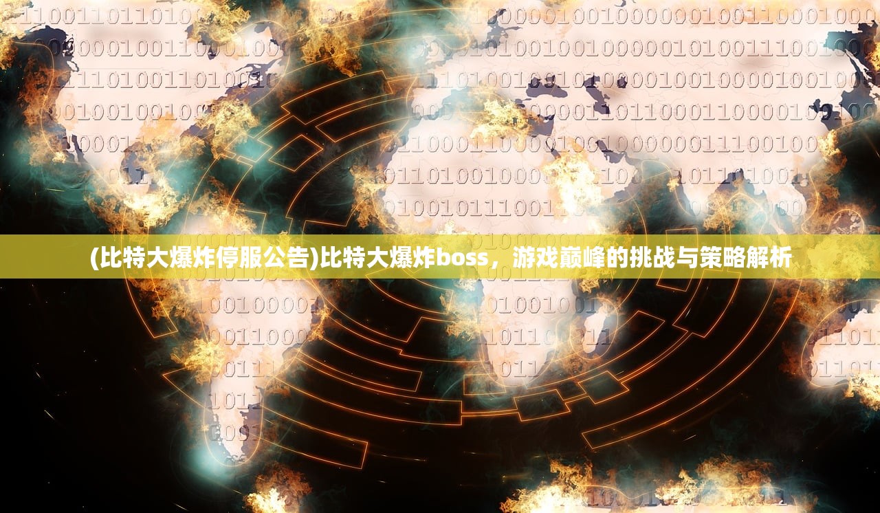 (萍城异闻录开发者是谁)萍城异闻录开发者的探索与创新之路