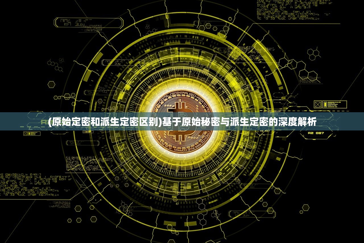 (萍城异闻录开发者是谁)萍城异闻录开发者的探索与创新之路