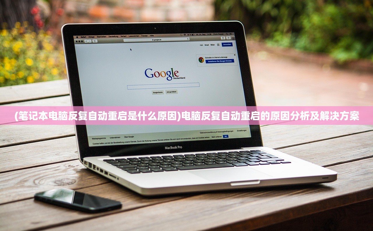 (永恒之塔怀旧服官网)永恒之塔，游戏深度分析与常见问题解答
