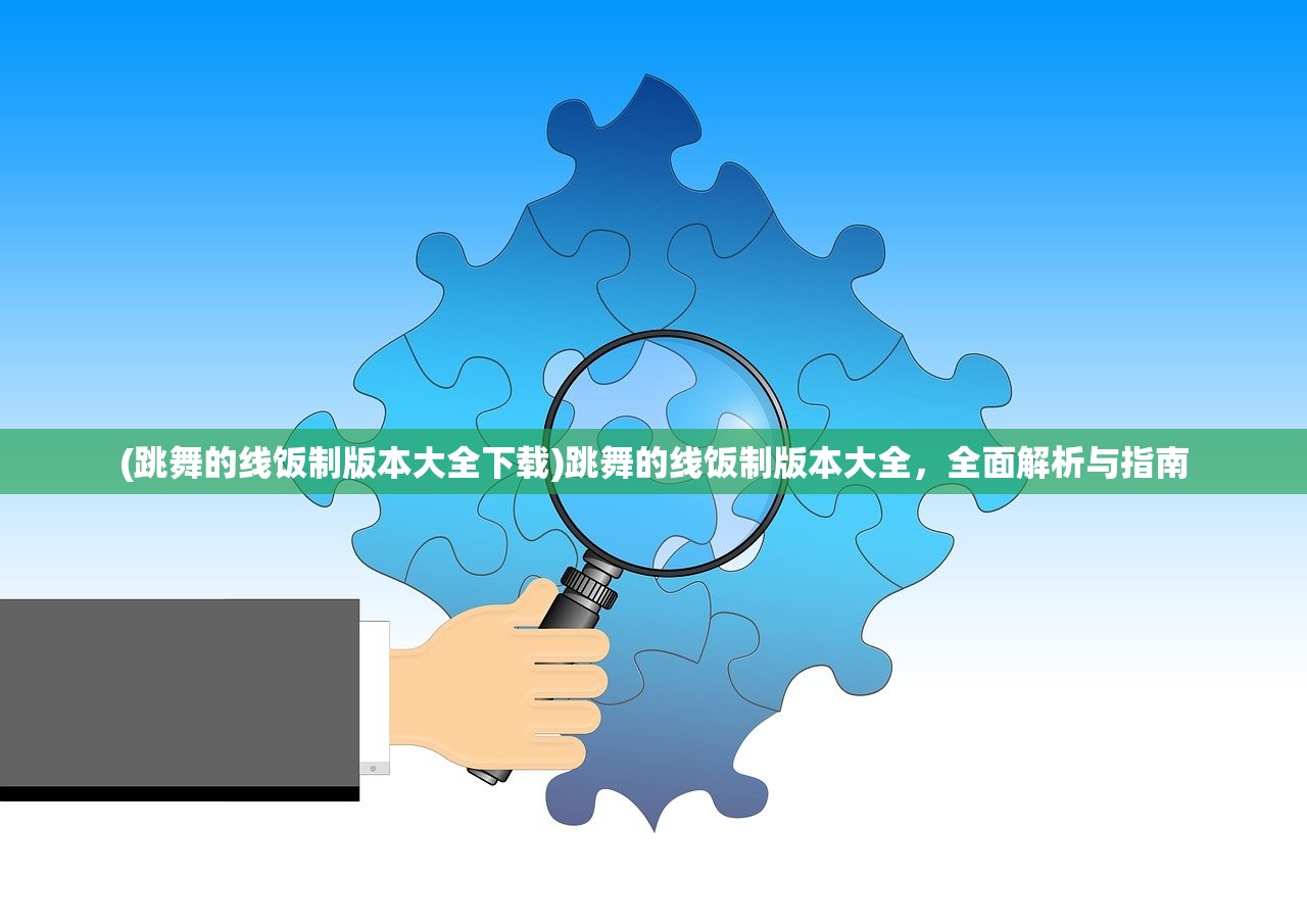 (刘德华战神传说主题歌)刘德华战神传说，传奇之路与多维度的魅力展现