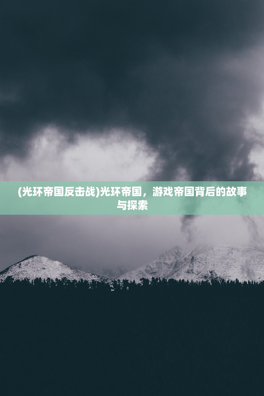 (传奇七战麒麟穿装备条件)传奇七战，热血战斗的史诗篇章