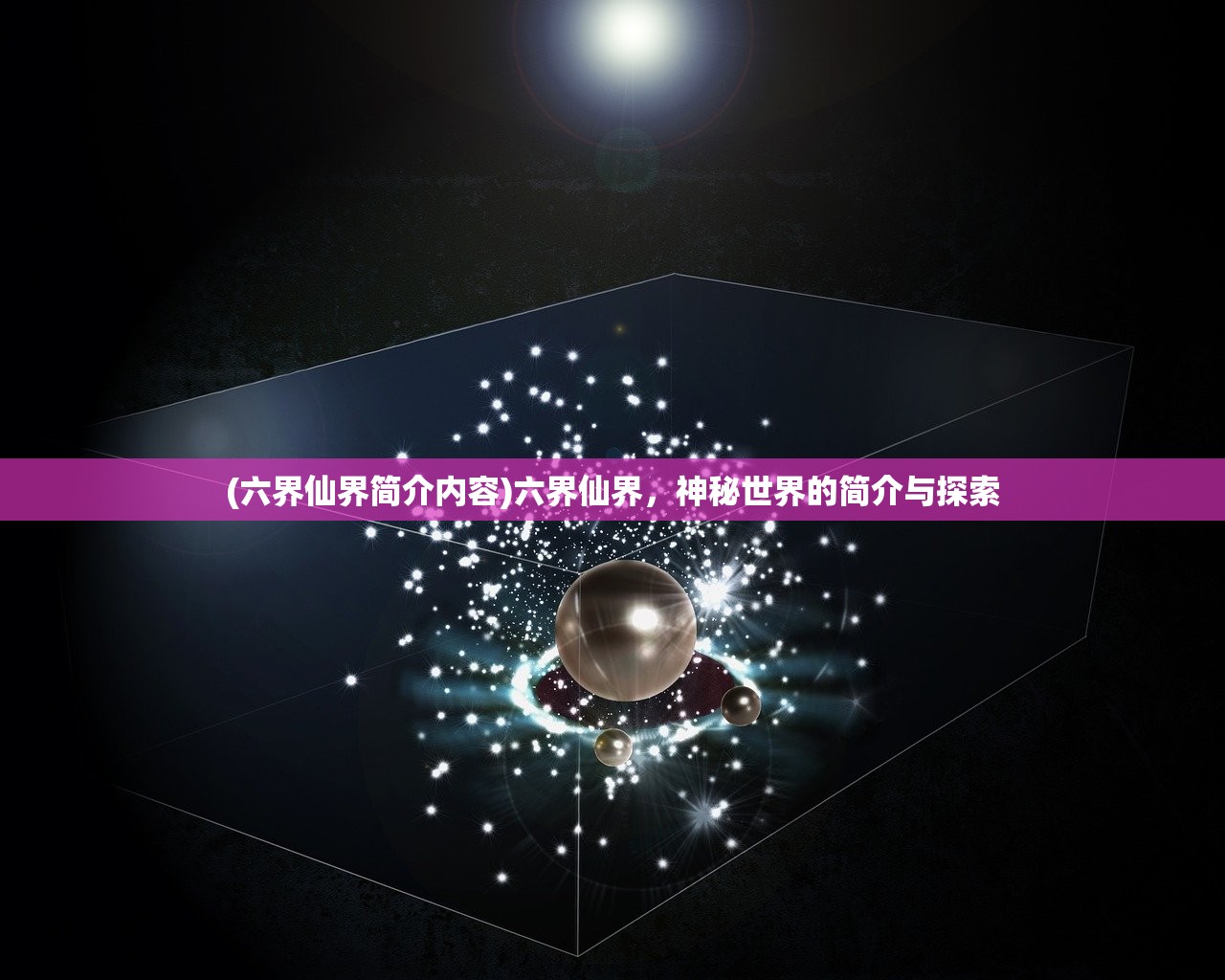 (传奇七战麒麟穿装备条件)传奇七战，热血战斗的史诗篇章
