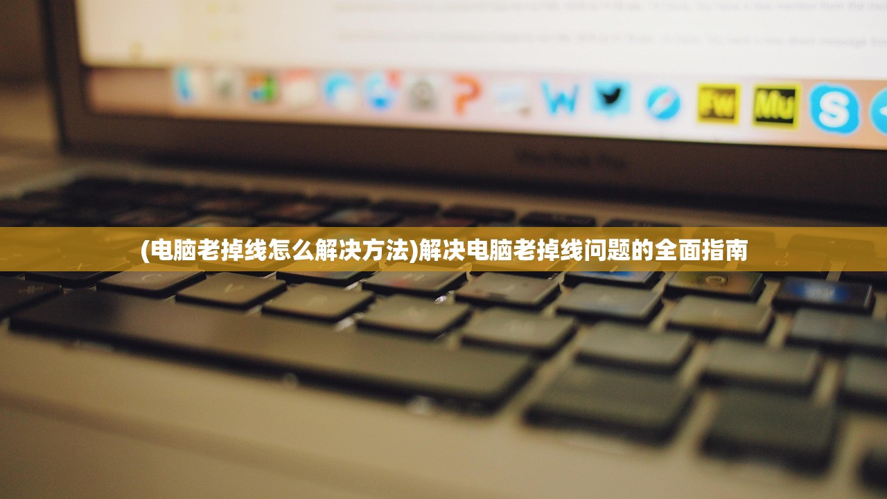 (星际争霸2中文版手机版下载)星际争霸2中文版，游戏深度解析与常见问题解答
