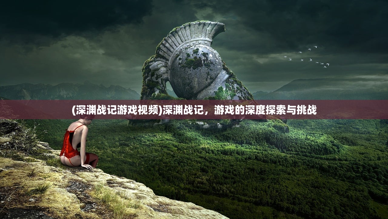 (星际争霸2中文版手机版下载)星际争霸2中文版，游戏深度解析与常见问题解答