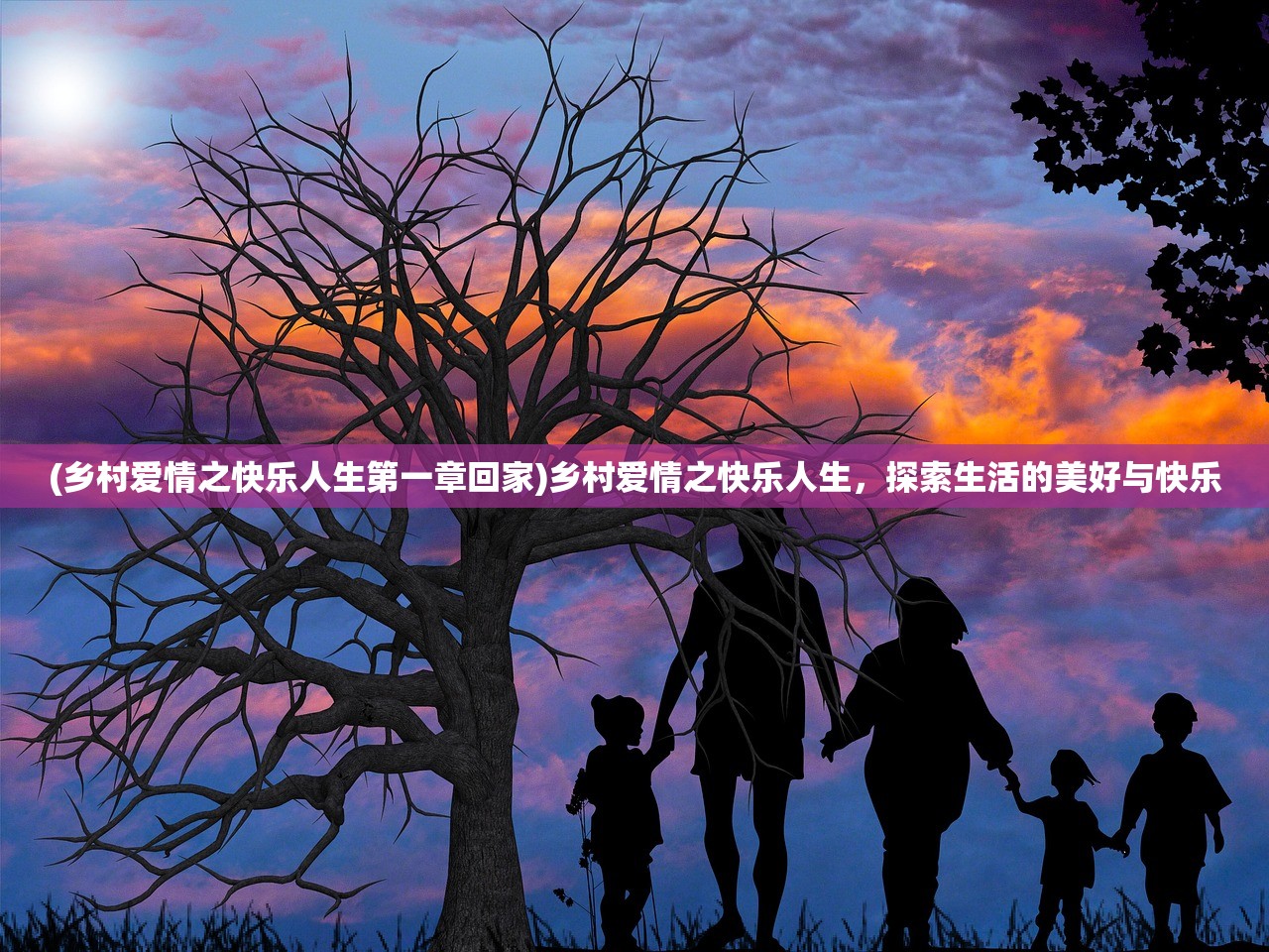 (仙魔尘缘攻略升级材料)仙魔尘缘攻略大全及常见问题解答