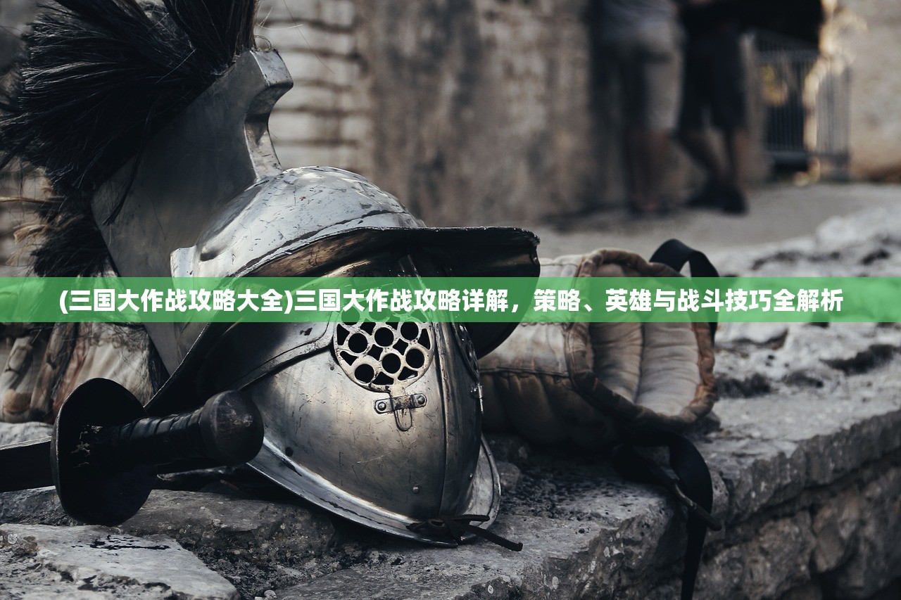 (谍战危伏电视剧全集免费播放)谍战危伏电视剧全集，深度解析与常见问题解答