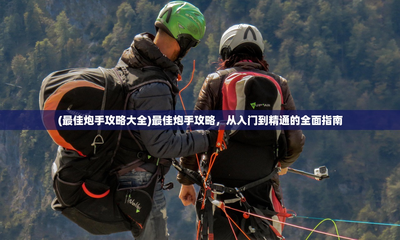 (沙石镇时光会出手游吗)沙石镇时光是否推出手机版，游戏玩家的期待与探索