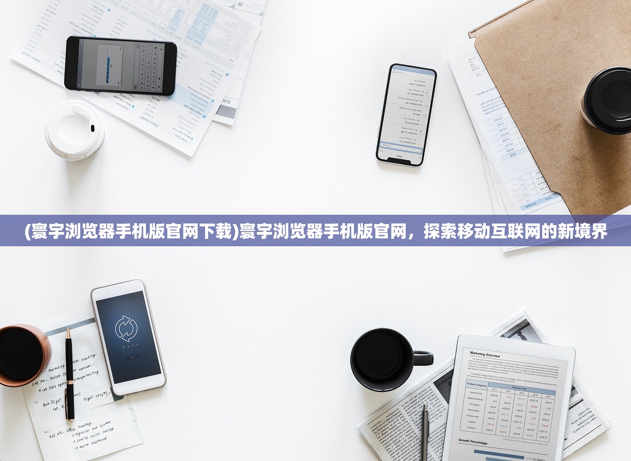 (萌三国吕蒙)萌三国OL，策略与冒险的新纪元