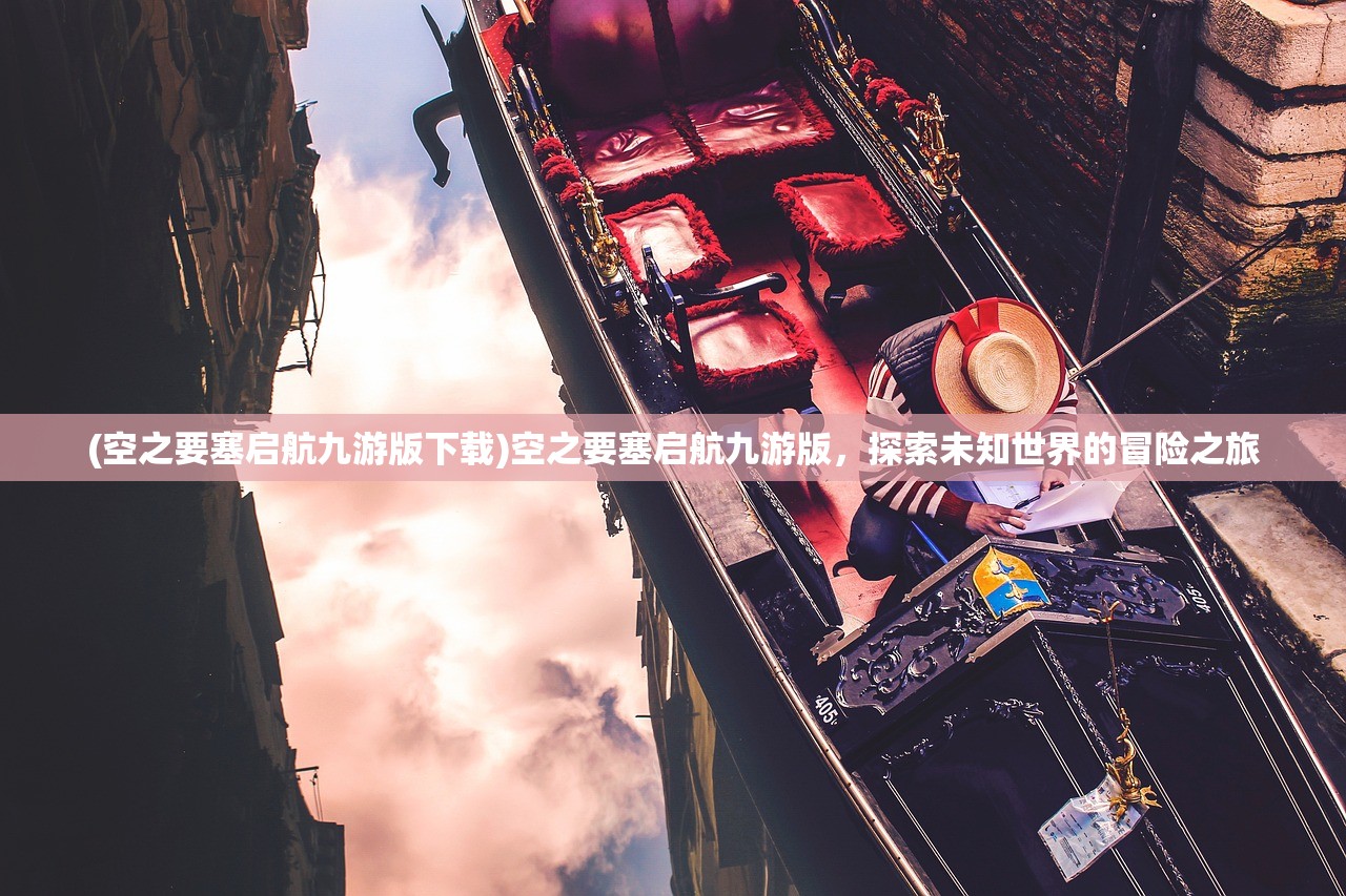 (热血传奇全民祖玛攻略)热血传奇全民祖玛，掀起游戏热潮的传奇之作