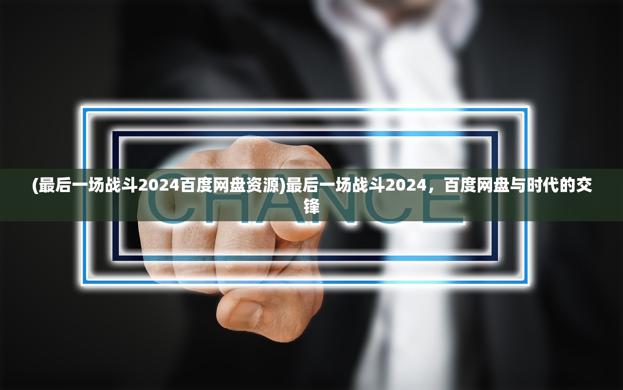(凯奇游戏解说大全)凯奇游戏解说，深度剖析与多元视角探讨
