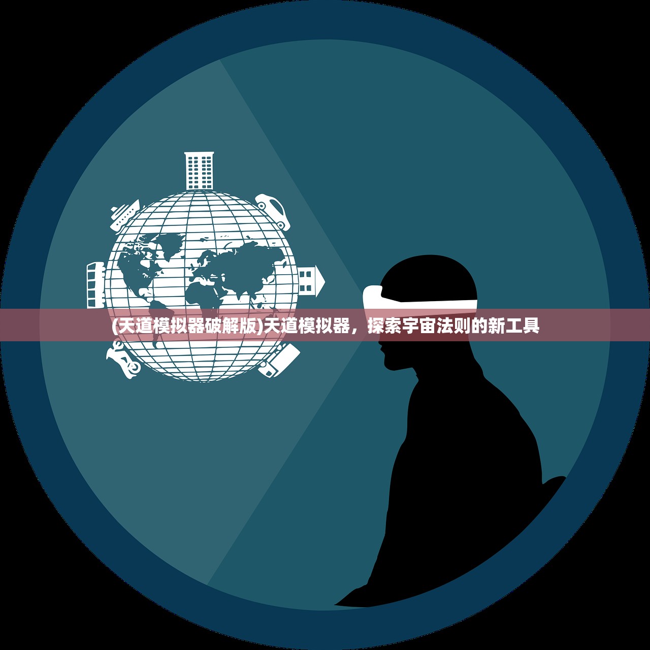 (上古神域手游官网)上古神域手游，探索神秘世界的奇幻之旅