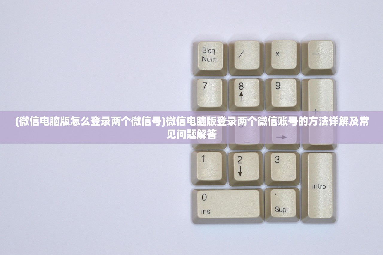 (糖豆人终极淘汰赛正版)糖豆人终极淘汰赛单机版，挑战与乐趣的独特融合
