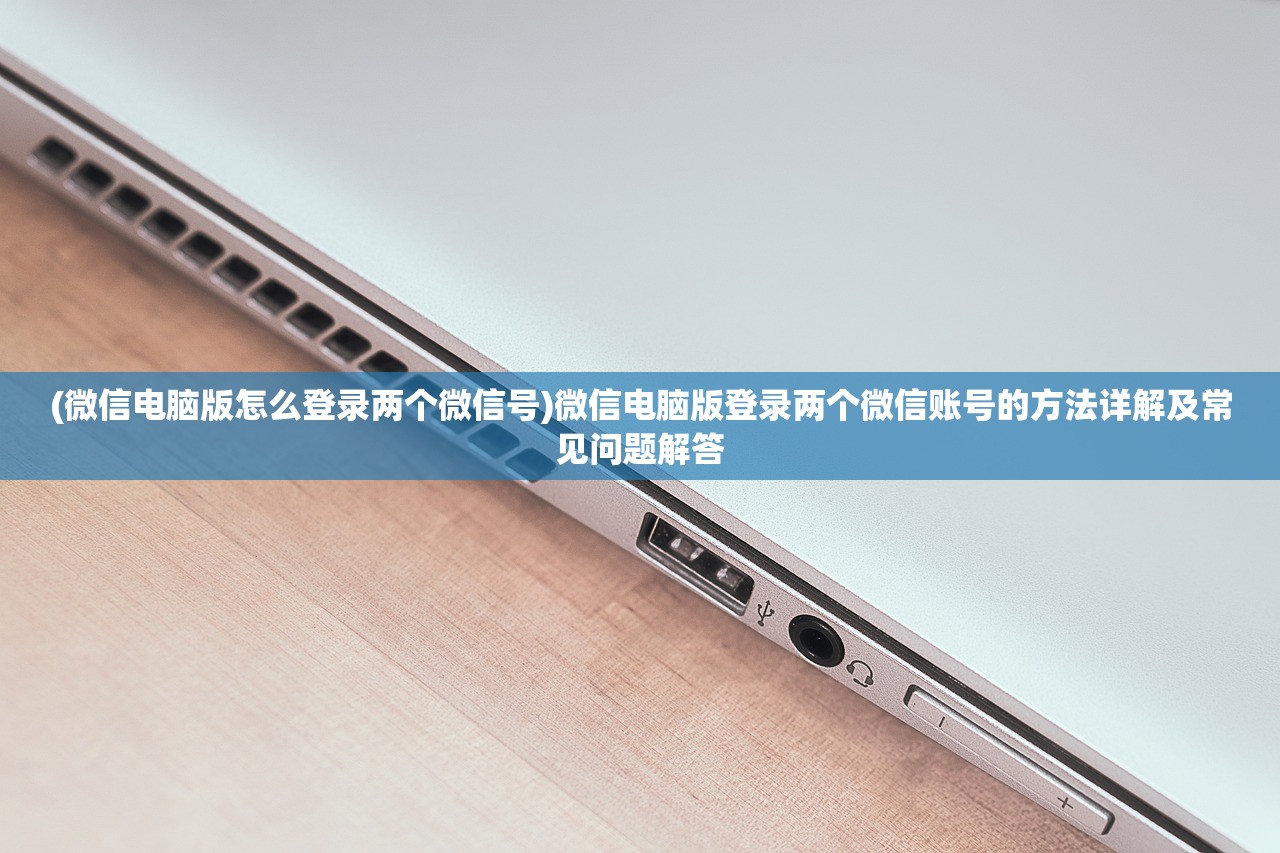 (梦境之城游戏)梦境之城剧本杀答案全揭秘，深度解析与常见问题解答